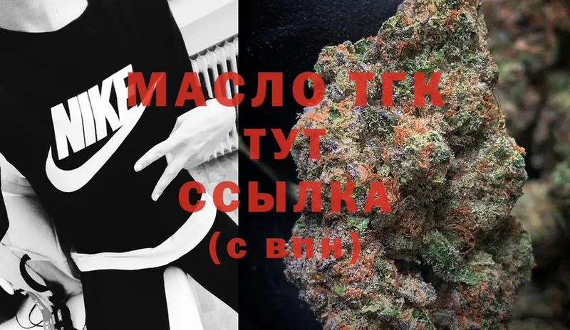 мега tor  даркнет сайт  Кириши  ТГК THC oil 